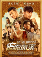 91先生在线观看